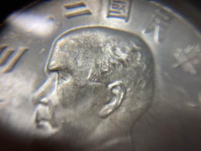 PCGS评级UNC-detail 1934 - Y-345 L&M-110 -壹圆船洋孙像 PCGS评级UNC-detail 1934 - Y-345 L&M-110 -壹圆船洋孙像