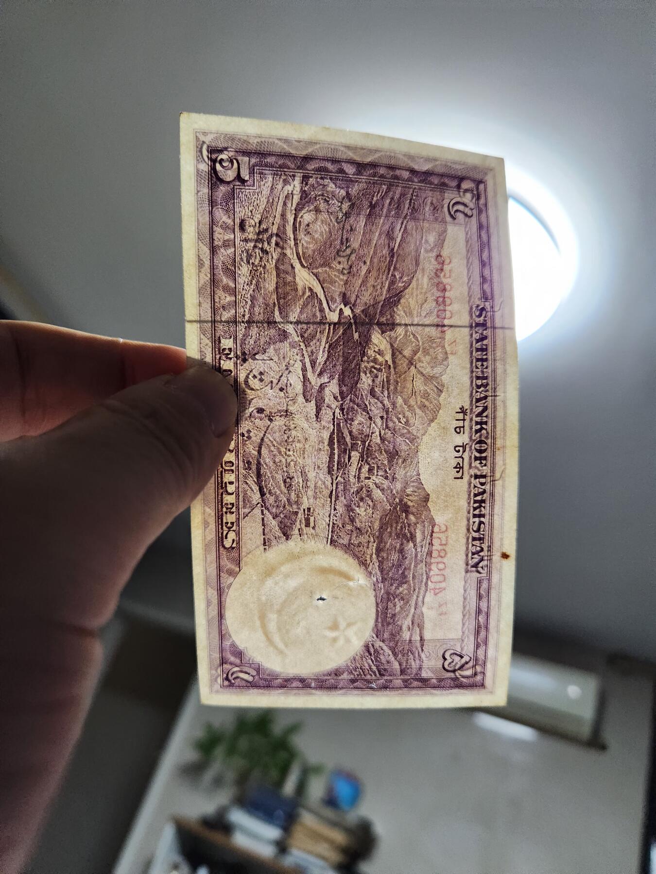 11月30号晚上8点 外国纸币自动截拍第66场 第二版英文数字冠 签名2 巴基斯坦 1951年5卢比 极美品有针眼