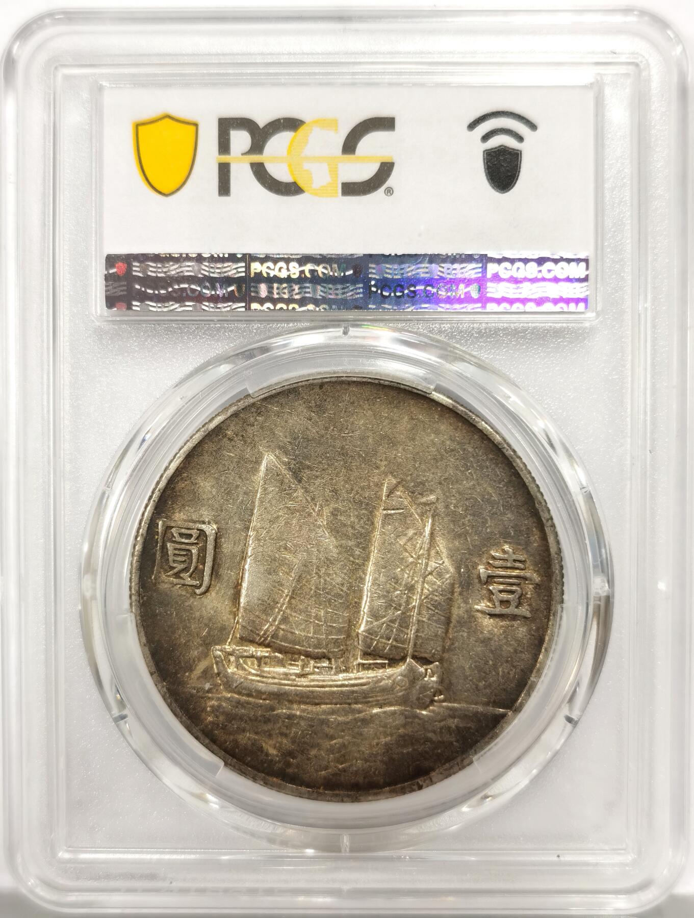 博洋堂世界钱币拍卖第149期（全场包邮）