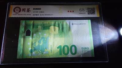 世界钱币～微拍第217期暨2025年第57期  近日新到货品少量 以及老库存一些 - 2019年100欧元 三签 全新绝品