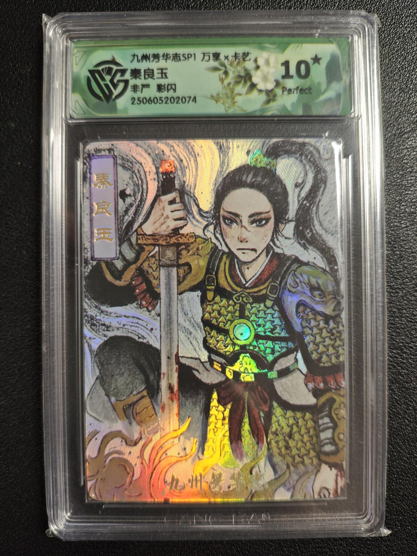 天玑星卡拍第143期《11.27周四截拍》持续收拍收评中 满赠卡需备注