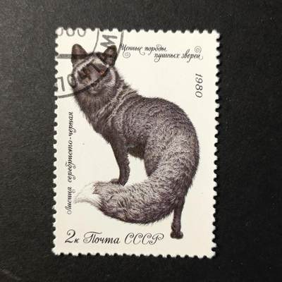 嘉禾收藏    【第390期】            无佣金、可寄存、满30元包邮 - 苏联邮票