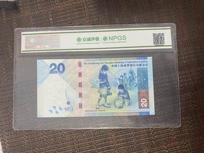 江南站纸币专场 - 港币