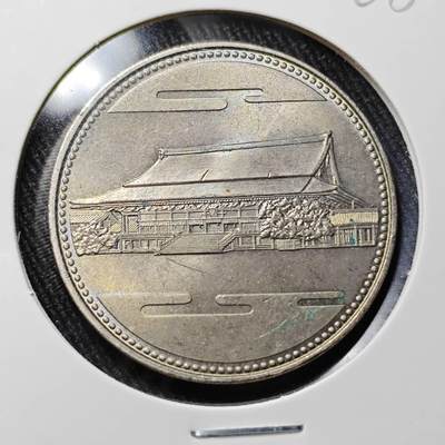 KK钱币收藏小铺 （套币 好品/批量散币 银币）专场  2月预留时间 周末发货 -  日本500円纪念币