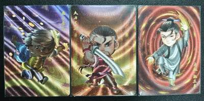 天玑星卡拍第144期《12.1周一截拍》持续收拍收评中 满赠卡需备注 - 超吉梦 一代宗师 燕子李三 大刀王五 太极张三丰 粗闪 三张