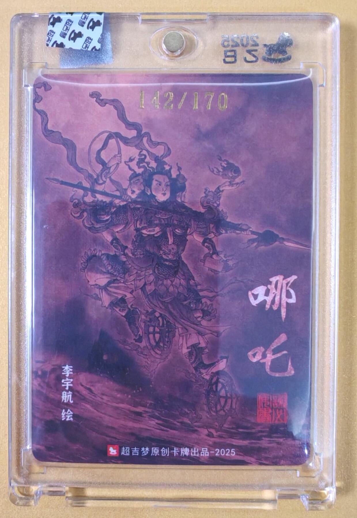 趣卡卡拍No.19期（无佣金免手续费，分享成交有奖）