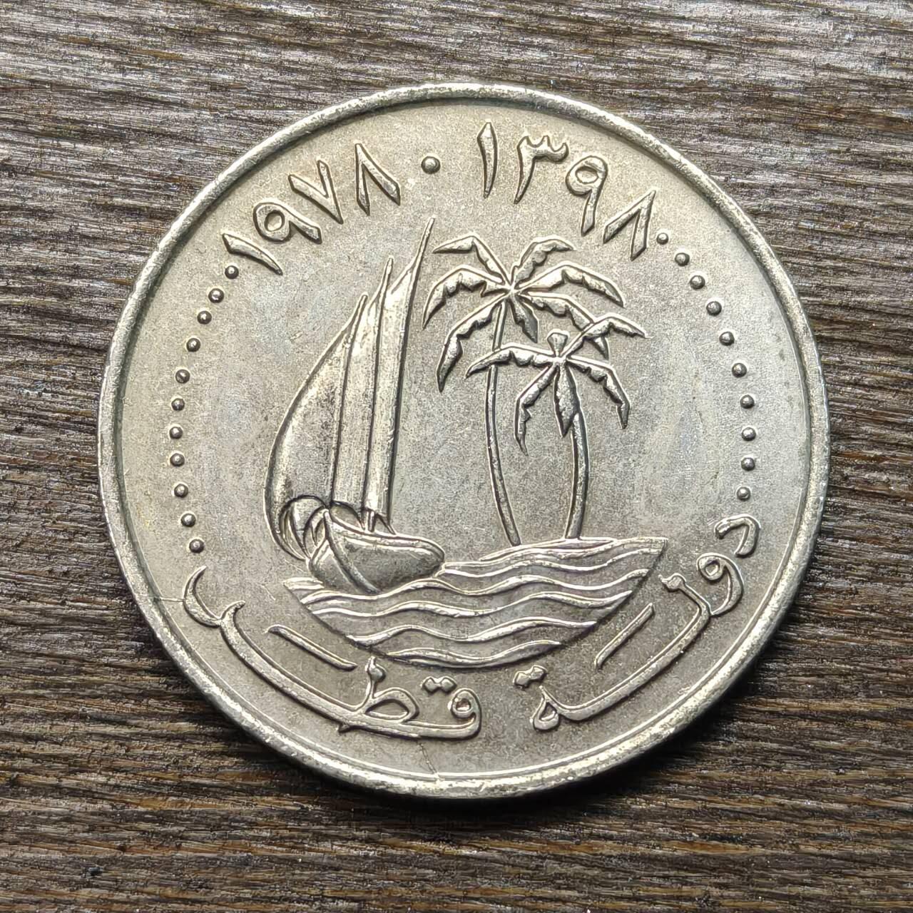 【铜匠收藏】★第133场★散币场，无佣金，30包邮。不满30元，支付5元运费。《接受代拍 代送NGC评级》