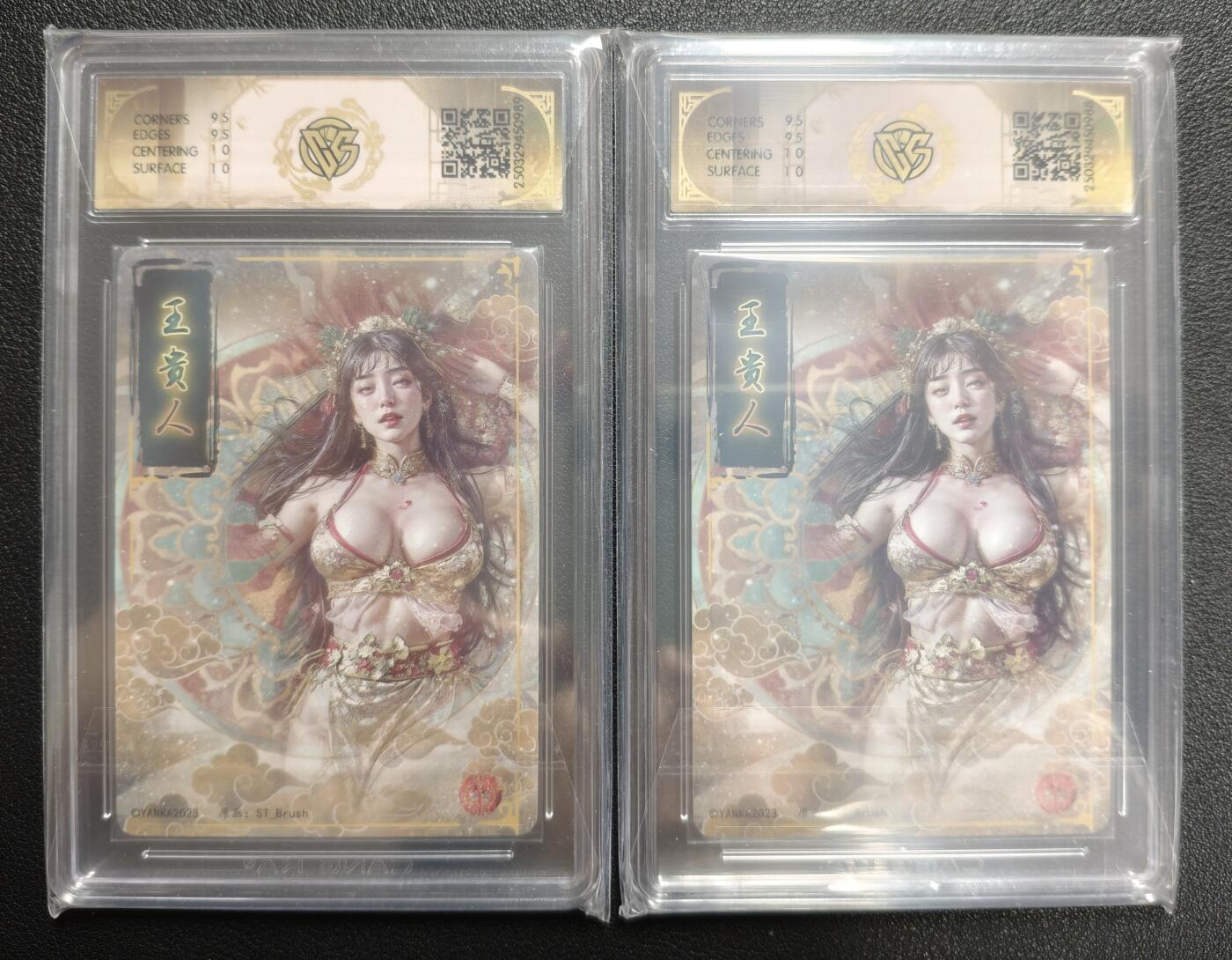 天玑星卡拍第143期《11.27周四截拍》持续收拍收评中 满赠卡需备注