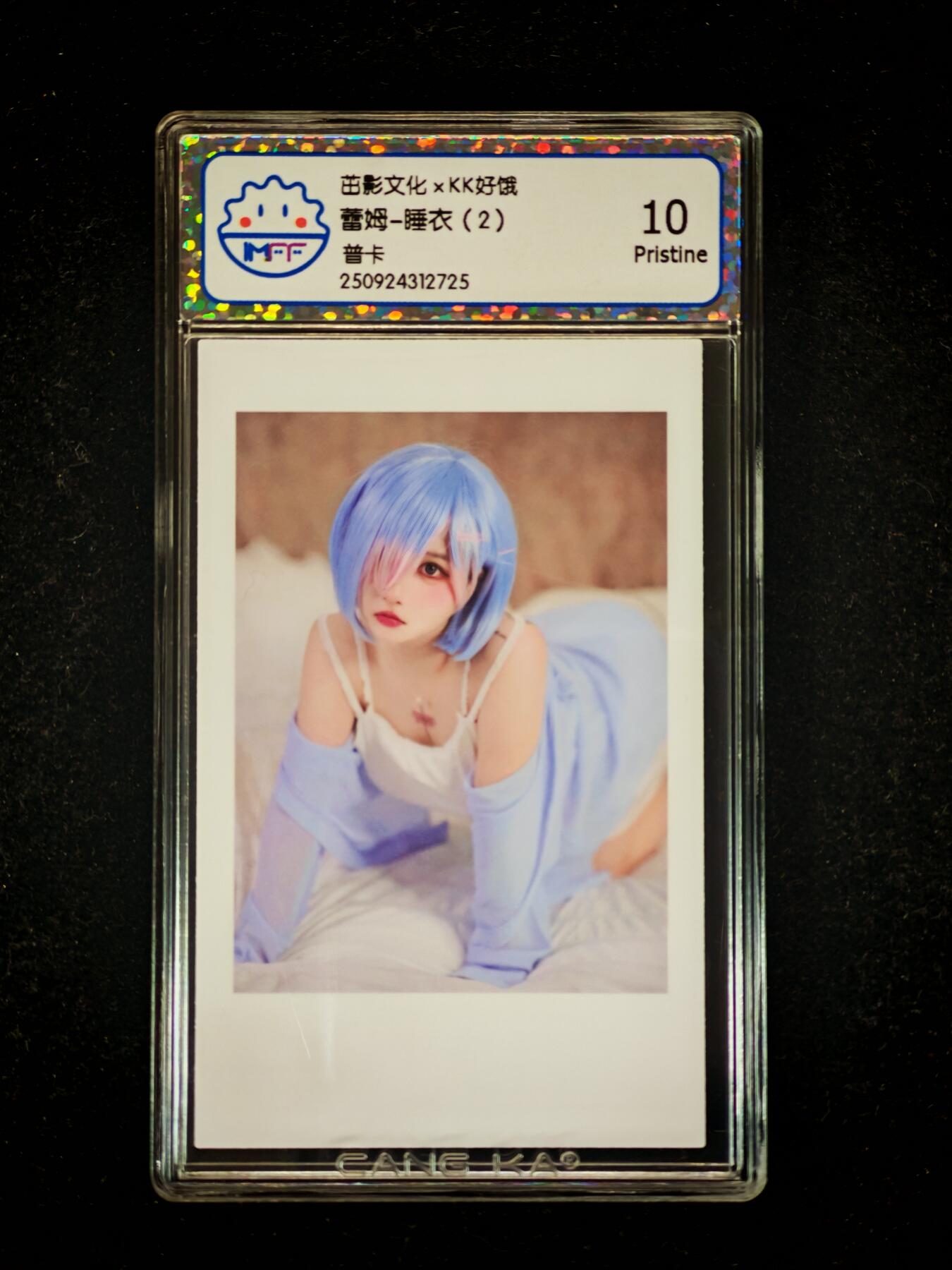 琦卡当当铺≯第23期★★回馈活动~买卖全部0佣金★★~【9点40结束】扫码加群抽[包邮券]~周六结束 海温利-茁影文化×KK好饿 -蕾姆-睡衣（2)-评级卡10P-1张