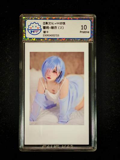 琦卡当当铺≯第23期★★回馈活动~买卖全部0佣金★★~【9点40结束】扫码加群抽[包邮券]~周六结束 - 海温利-茁影文化×KK好饿 -蕾姆-睡衣（2)-评级卡10P-1张