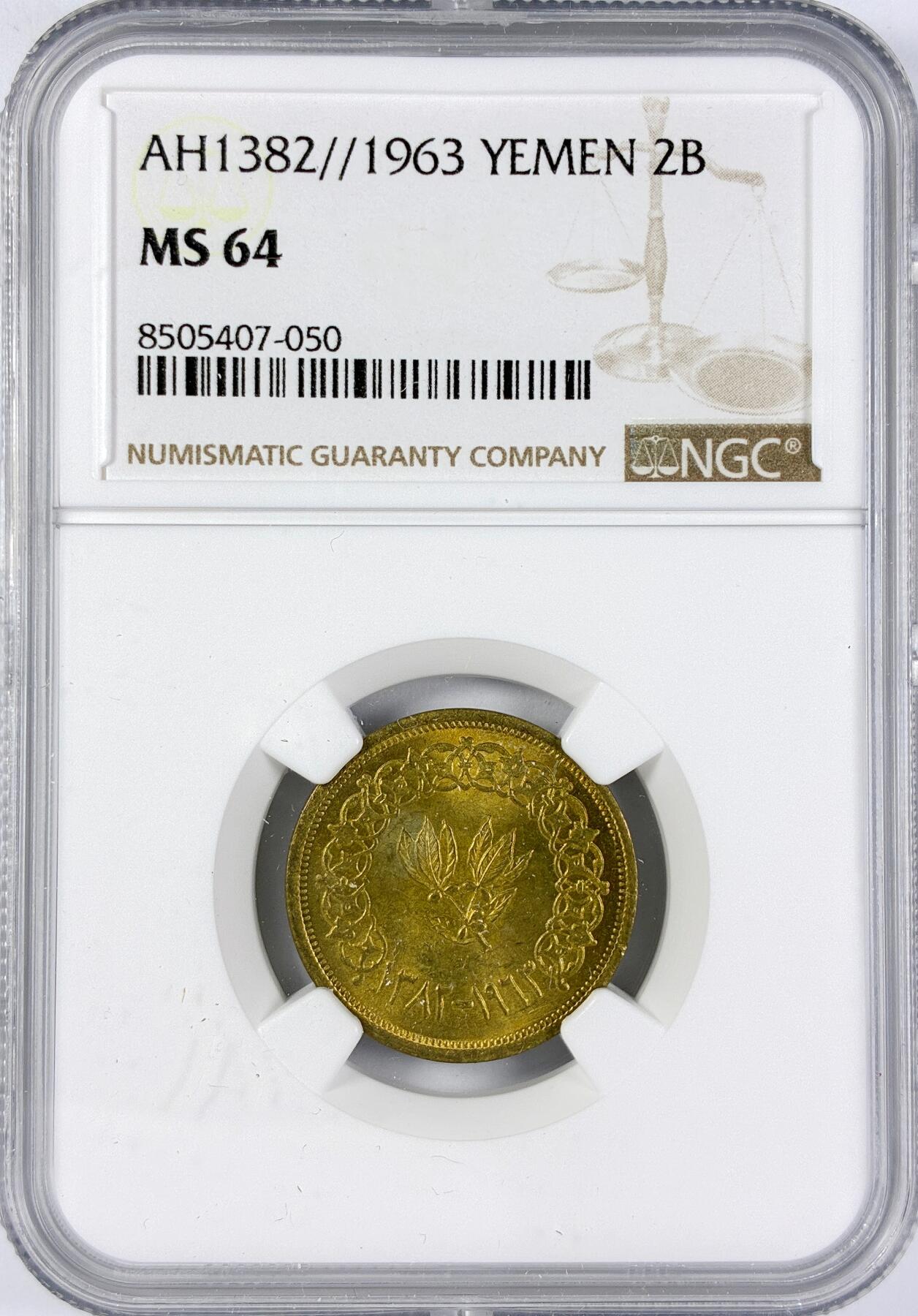 【雨安】【直播拍卖】【世界币章117期-评级币】2025-11-29 周六 19:30 保真 [评级亚洲] Yemen 也门 2B 1963年 Y# A27  NGC-MS64