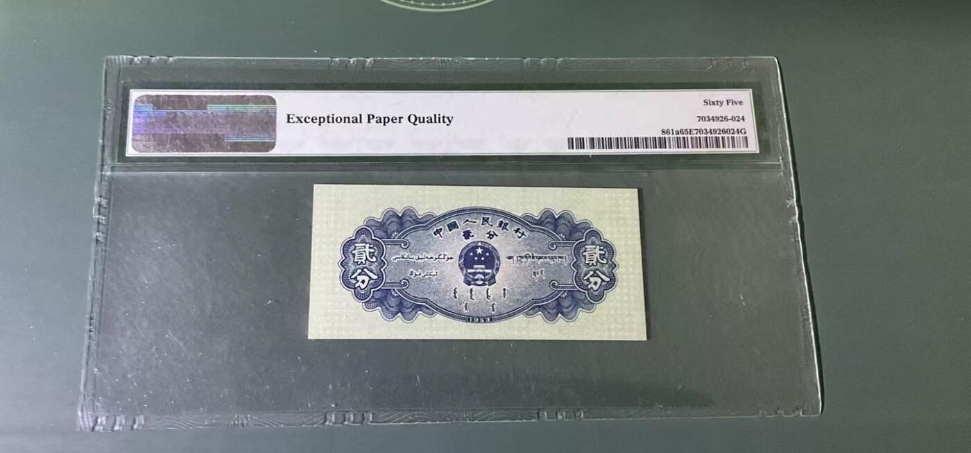 【礼羽收藏】🌏世界钱币拍卖第113期