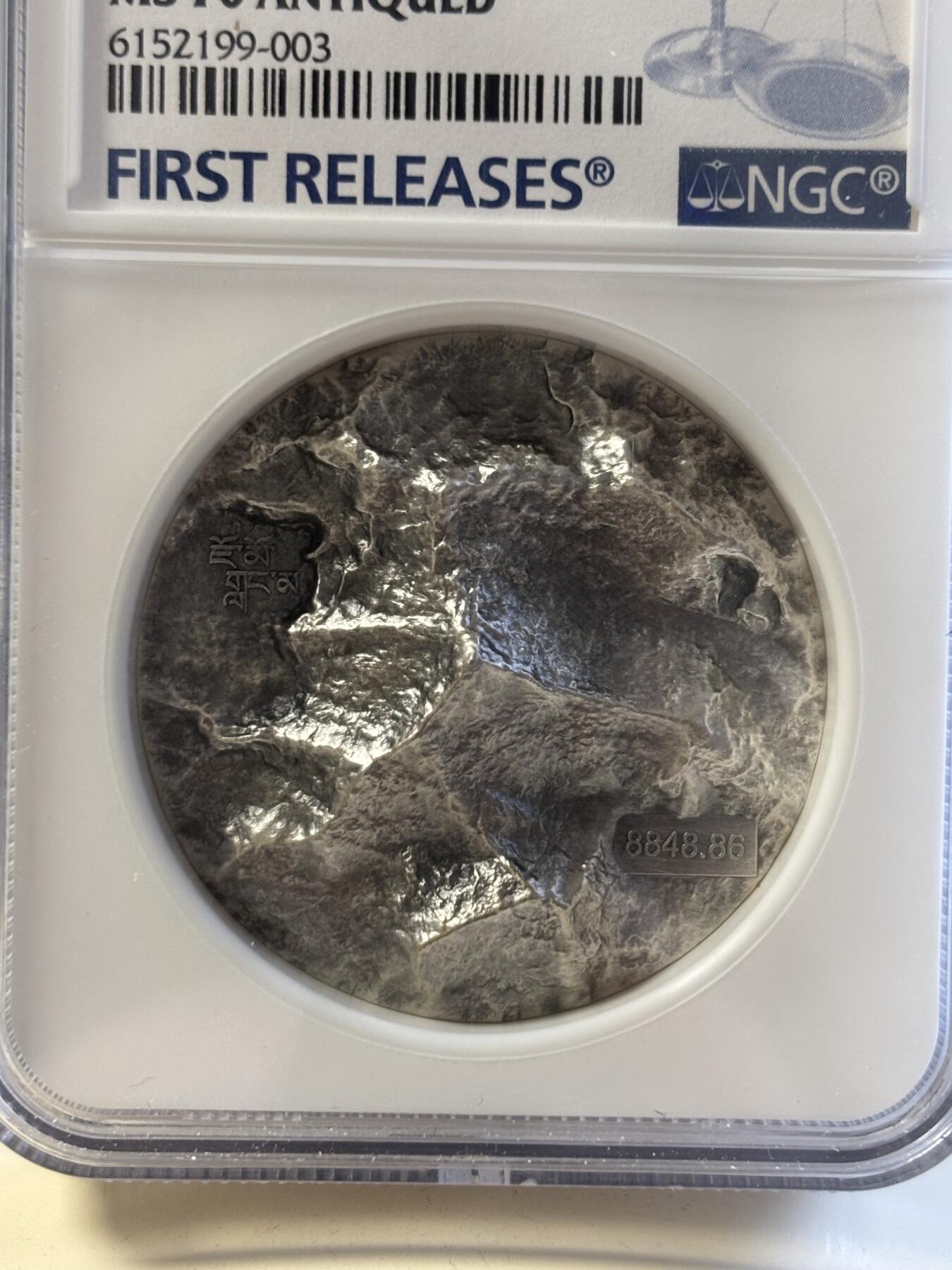 第183期拍卖 喀麦隆2021年世界高峰系列1珠峰2盎司超高浮雕银币NGC-MS70首原盒证书，2盎司，999银，发行333枚