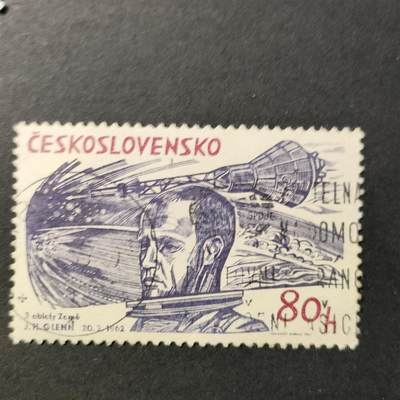 嘉禾收藏    【第391期】            无佣金、可寄存、满30元包邮 - 航空 航天 宇航 邮票