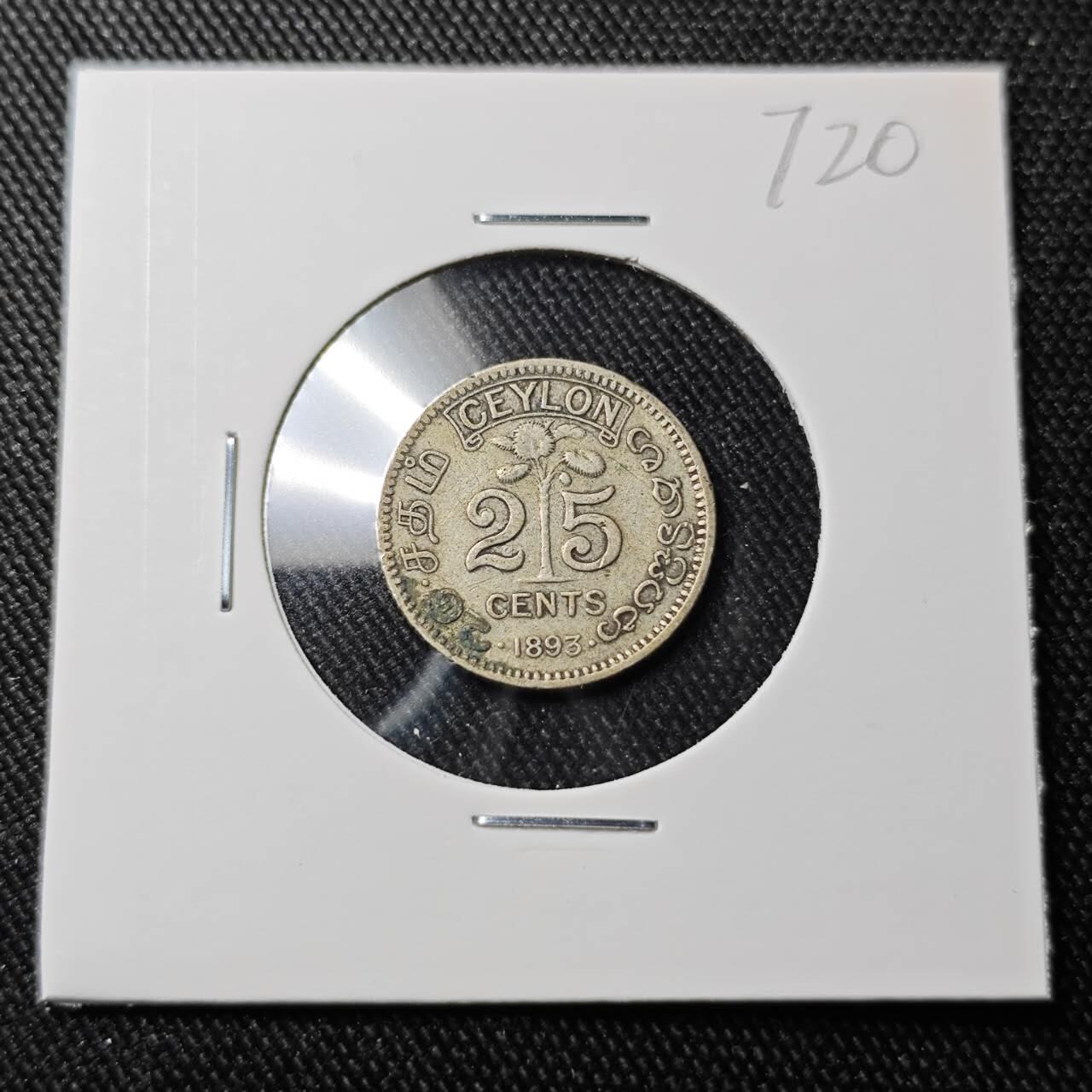 KK钱币收藏小铺 （套币 好品/批量散币 银币）专场  2月预留时间 周末发货  1893英属锡兰25分银币