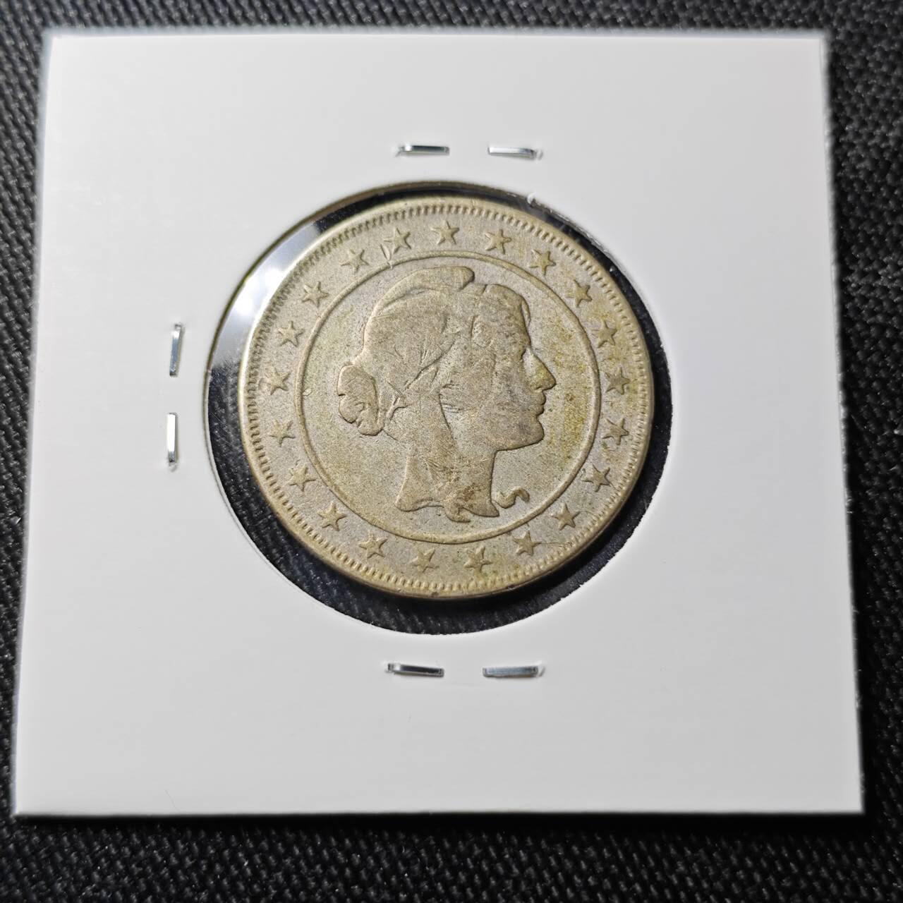 KK钱币收藏小铺 （套币 好品/批量散币 银币）专场  2月预留时间 周末发货  1924巴西2000瑞斯银币