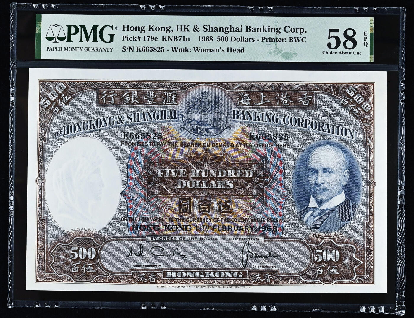 【Blue Auction】世界纸币精拍第756期——18级TOP拍卖/信誉/品质/专业/高效💫 【无47】香港 汇丰 1968年500元 BWC出品 超大票幅 经典光头佬 票面状态非常好 性价比极高 PMG58EPQ