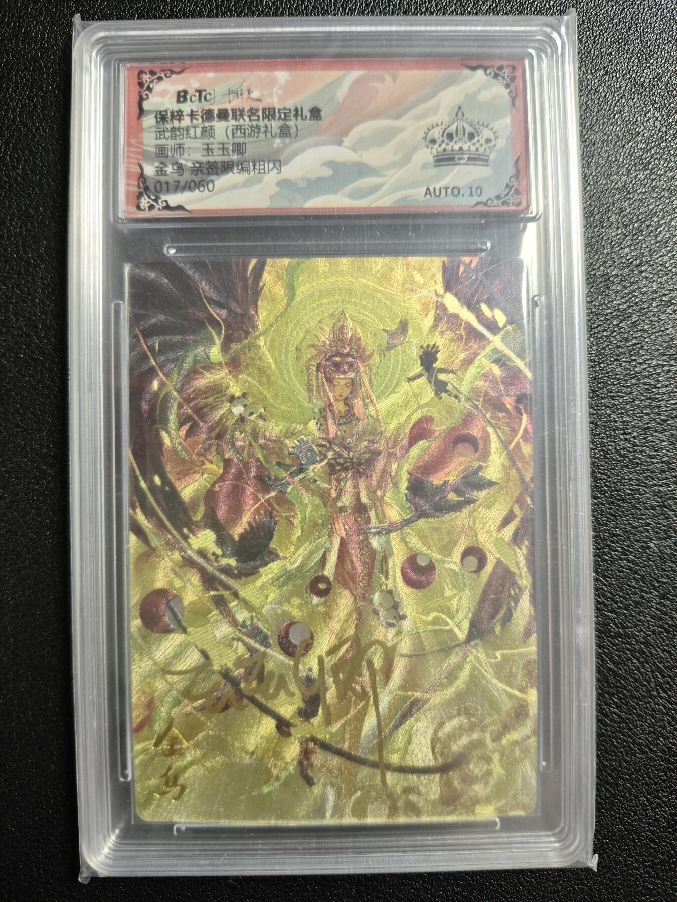 天玑星卡拍第143期《11.27周四截拍》持续收拍收评中 满赠卡需备注