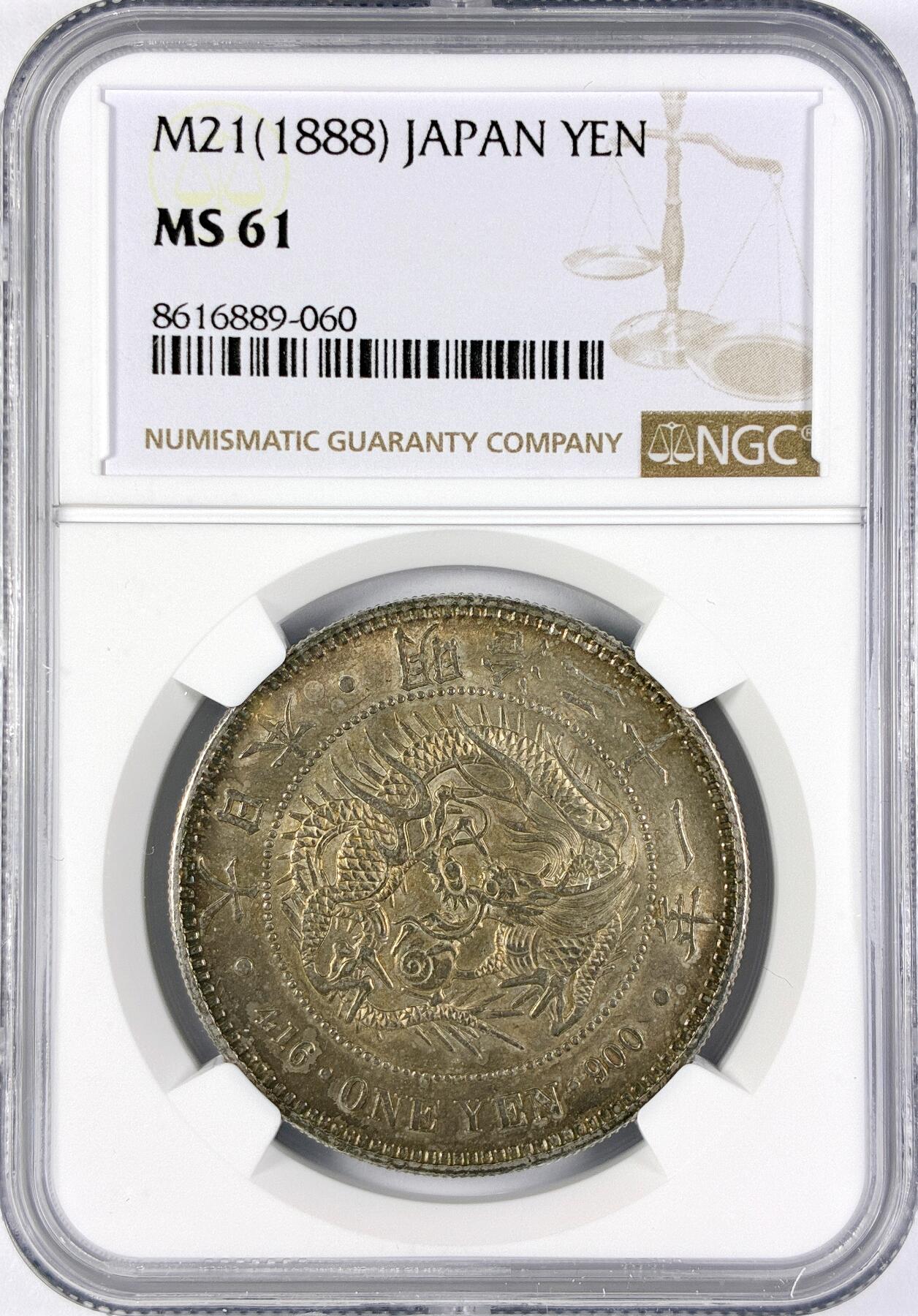 【雨安】【直播拍卖】【世界币章117期-评级币】2025-11-29 周六 19:30 保真 [评级亚洲] Japan 日本 龙洋 一圆 明治21年 明治二十一年  NGC-MS61