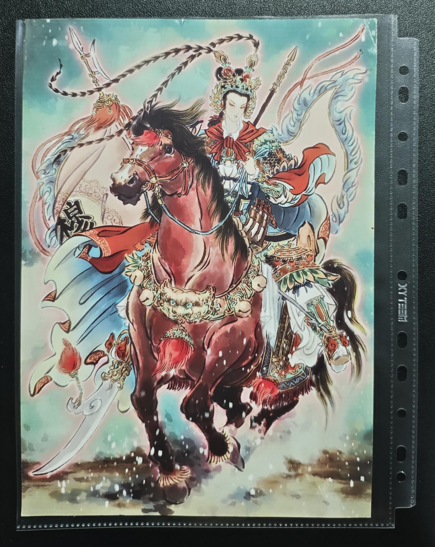 天玑星卡拍第144期《12.1周一截拍》持续收拍收评中 满赠卡需备注 燎原文化 穆桂英 A4大卡 粗闪 渣品 战损