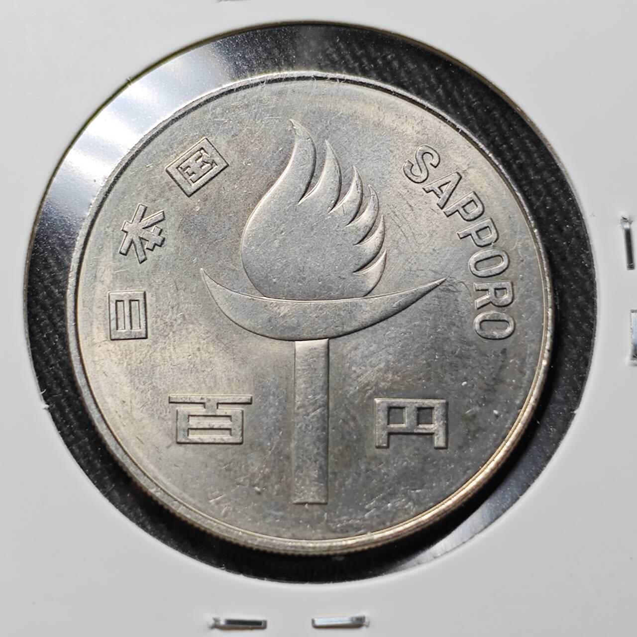 KK钱币收藏小铺 （套币 好品/批量散币 银币）专场  2月预留时间 周末发货  日本百円纪念币 好品