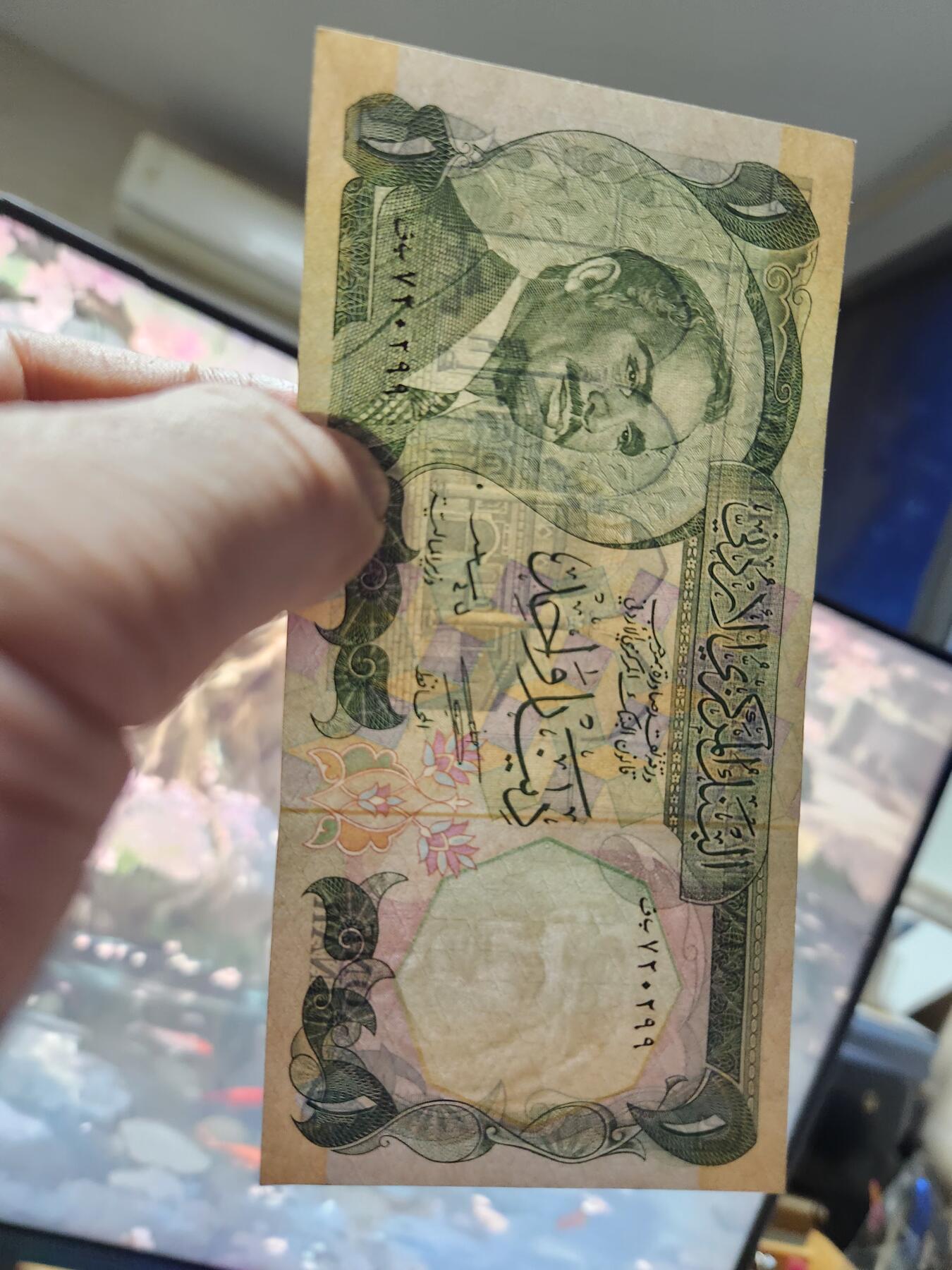 11月30号晚上8点 外国纸币自动截拍第66场 约旦1第纳尔纸币 1975年版 侯赛因国王 极美品