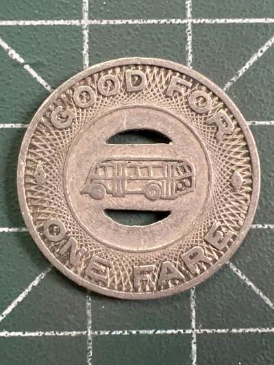 第1059 硬币专场 （无押金，捡漏，全场50包邮，偏远地区除外，接收代拍业务，本店十天发一次货） - 公交代用币