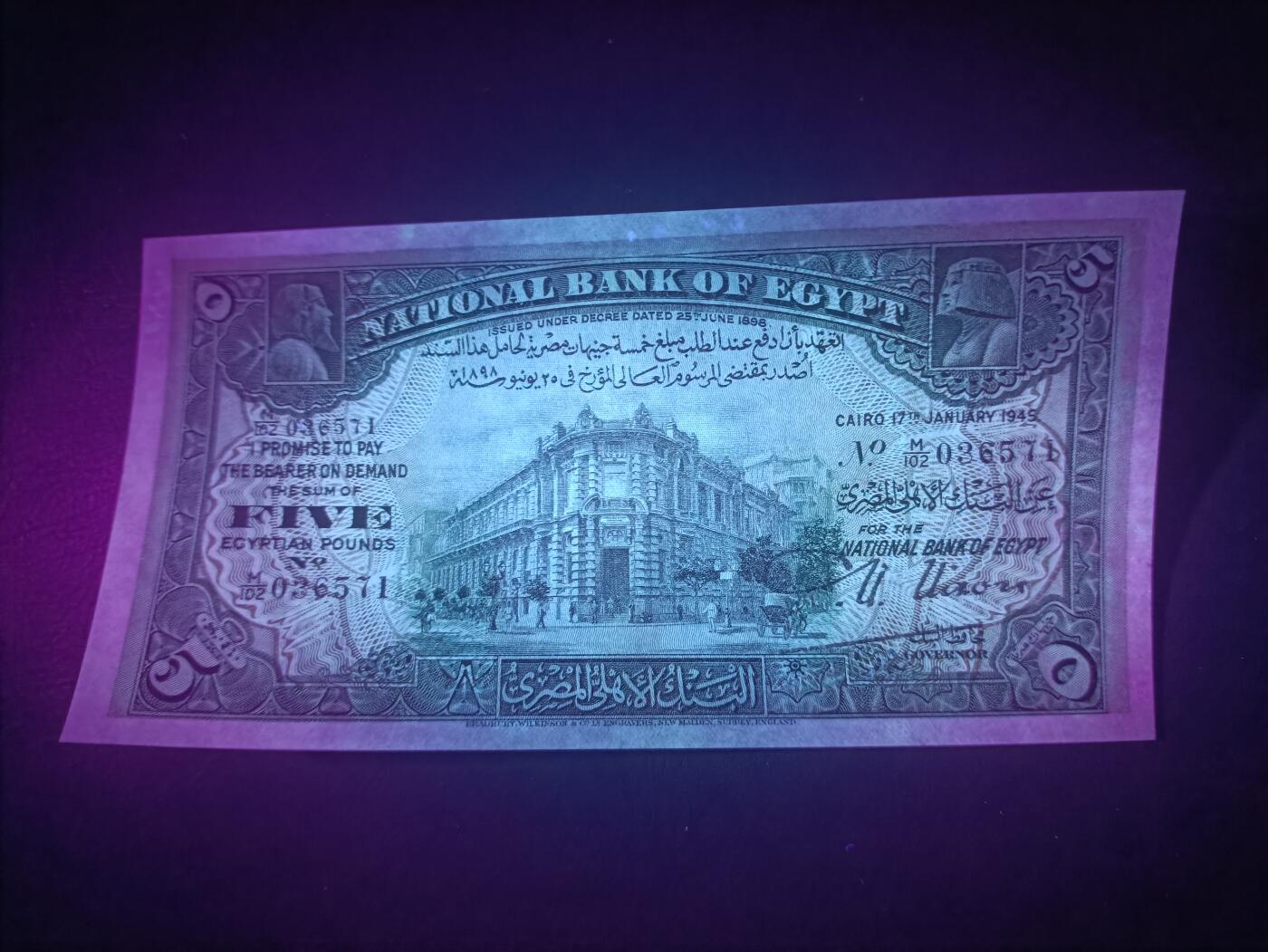 2025十一月第七期，总205期 埃及1945年5镑UNC-一定程度受潮打卷，稀有早期中高面值品种，街角楼和小村庄