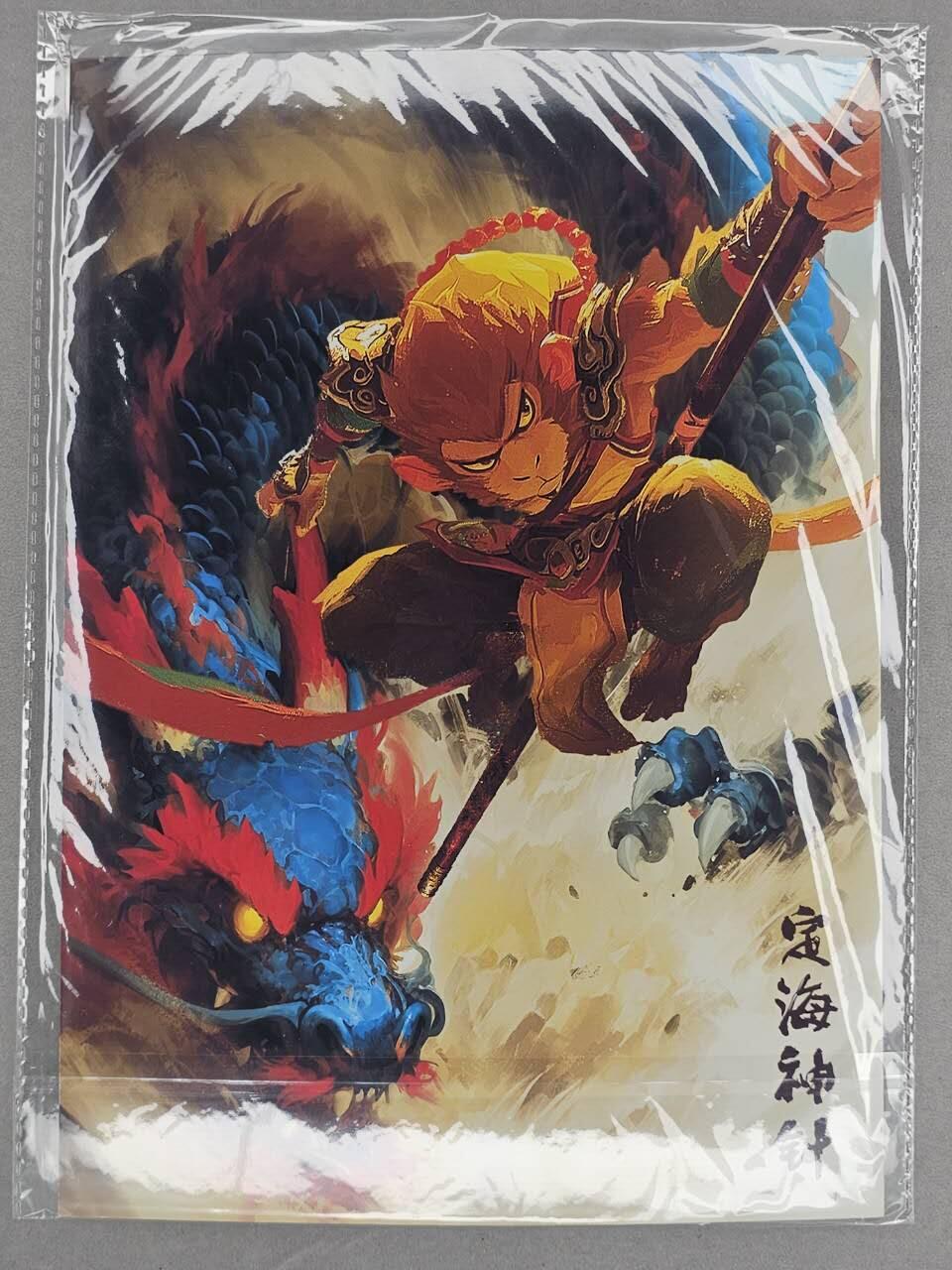 龙虎卡牌六五场 （无佣金，周六结拍，欢迎送拍） A4喷绘画 布丁西游 定海神针