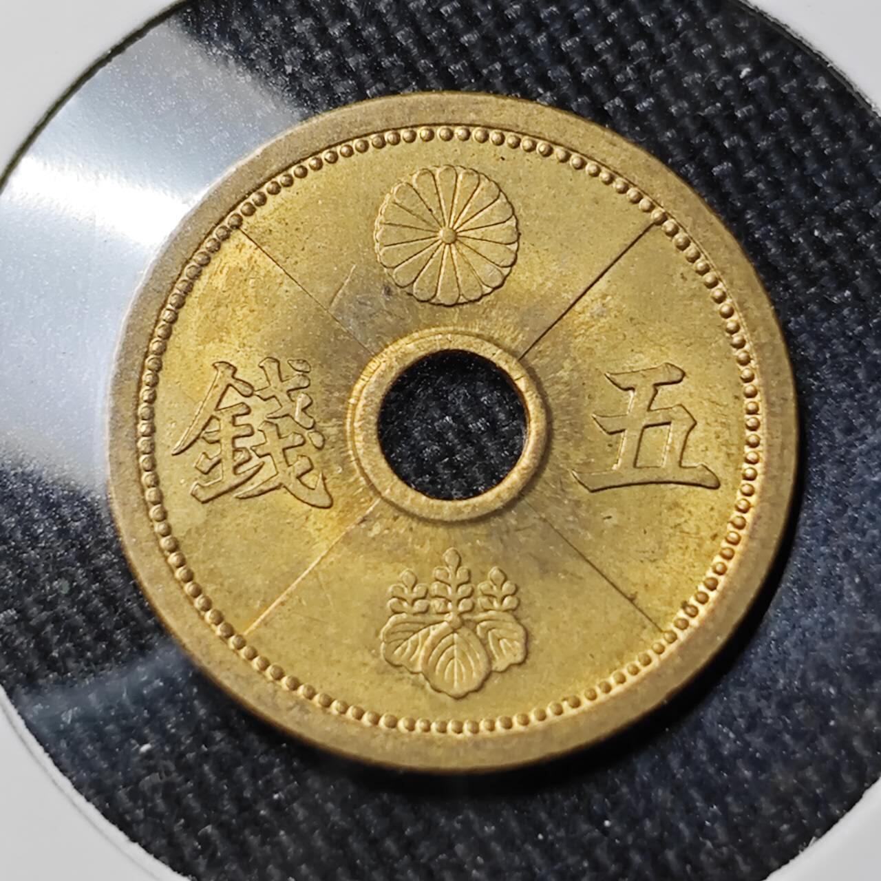 KK钱币收藏小铺 （套币 好品/批量散币 银币）专场  2月预留时间 周末发货  日本黄铜5钱铜币 好品