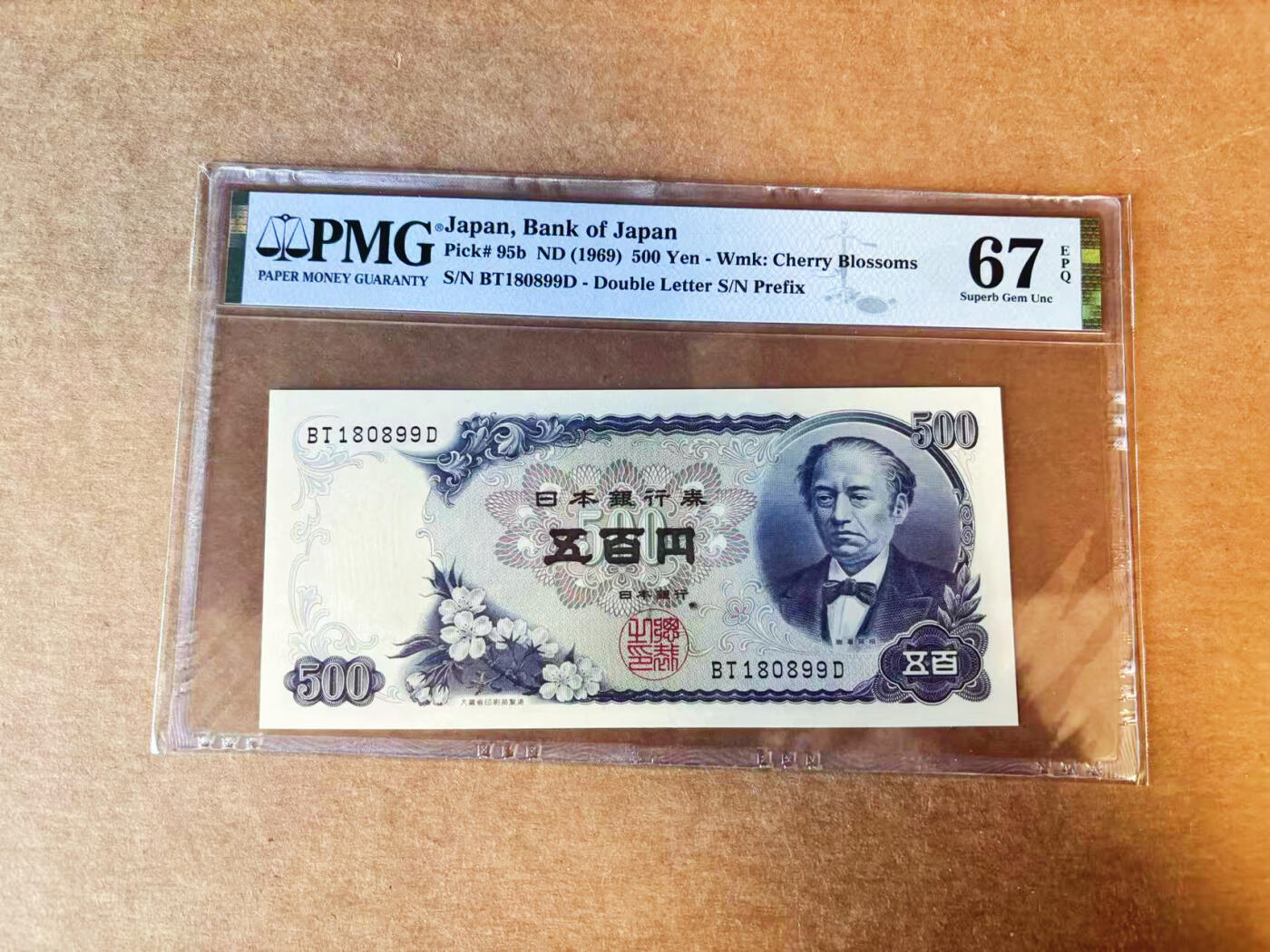 【Blue Auction】世界纸币精拍第756期——18级TOP拍卖/信誉/品质/专业/高效💫