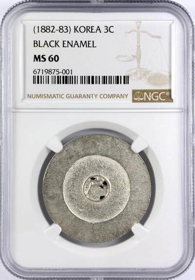 【雨安】【直播拍卖】【世界币章117期-评级币】2025-11-29 周六 19:30 保真 - [评级亚洲] Korea 朝鲜 大东三钱 NGC-MS60 罕见MS品种