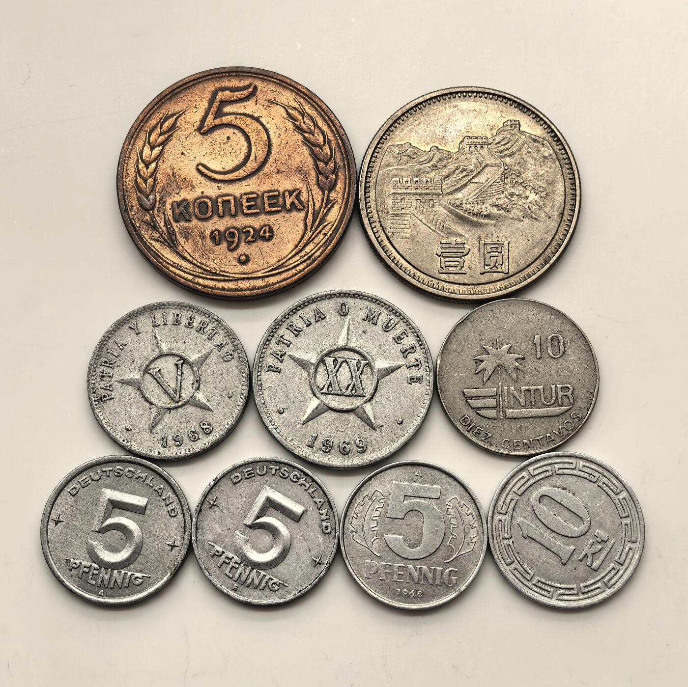 博洋堂世界钱币拍卖第149期（全场包邮） 社会主义国家硬币一组，包含苏联1924年5卢布铜币、中国1981年长城壹圆镍币（原光）、古巴1968年5分、1969年20分、1981年兑换券10分（稀少）、民主德国1949、1953、1968年5芬尼、北朝鲜1959年10钱