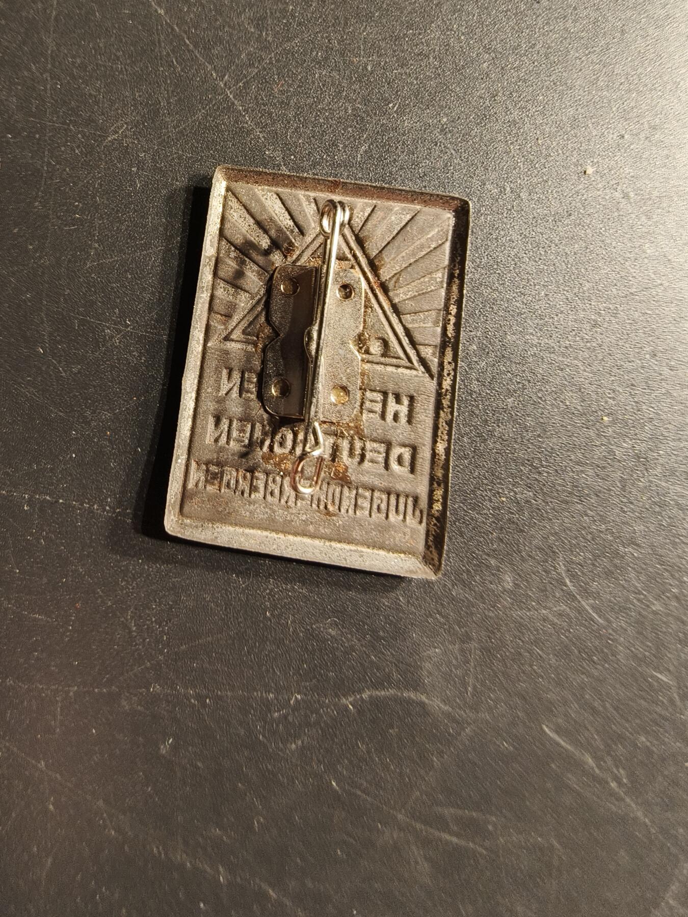 老王徽章第166期 德国青年旅舍协会证章