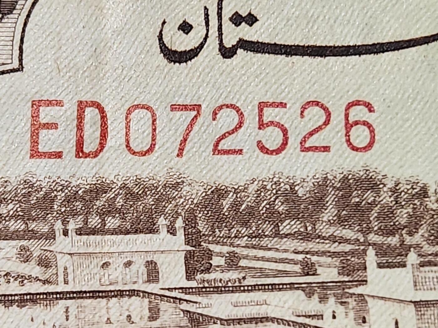 11月30号晚上8点 外国纸币自动截拍第66场 第一版双英文冠 首签名 巴基斯坦 1951年10卢比 美品有针眼