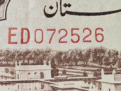 11月30号晚上8点 外国纸币自动截拍第66场 - 第一版双英文冠 首签名 巴基斯坦 1951年10卢比 美品有针眼