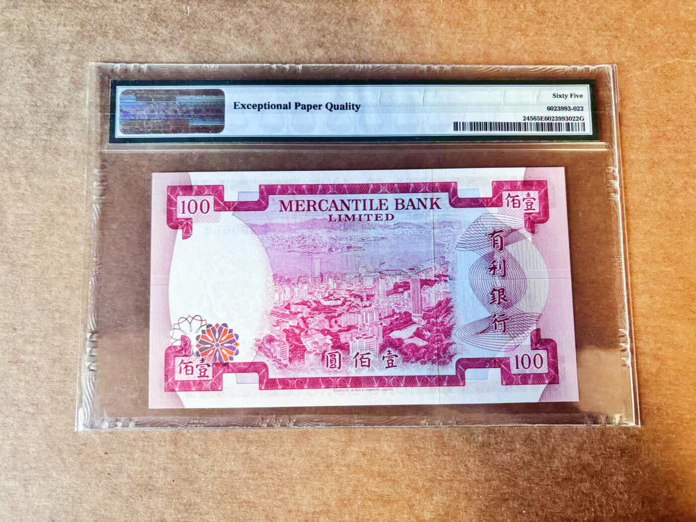 【Blue Auction】世界纸币精拍第756期——18级TOP拍卖/信誉/品质/专业/高效💫 【无47】香港 有利银行 1974年100元 背面大场景 PMG65EPQ 