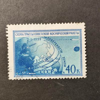 嘉禾收藏    【第391期】            无佣金、可寄存、满30元包邮 - 航空 航天 宇航 邮票