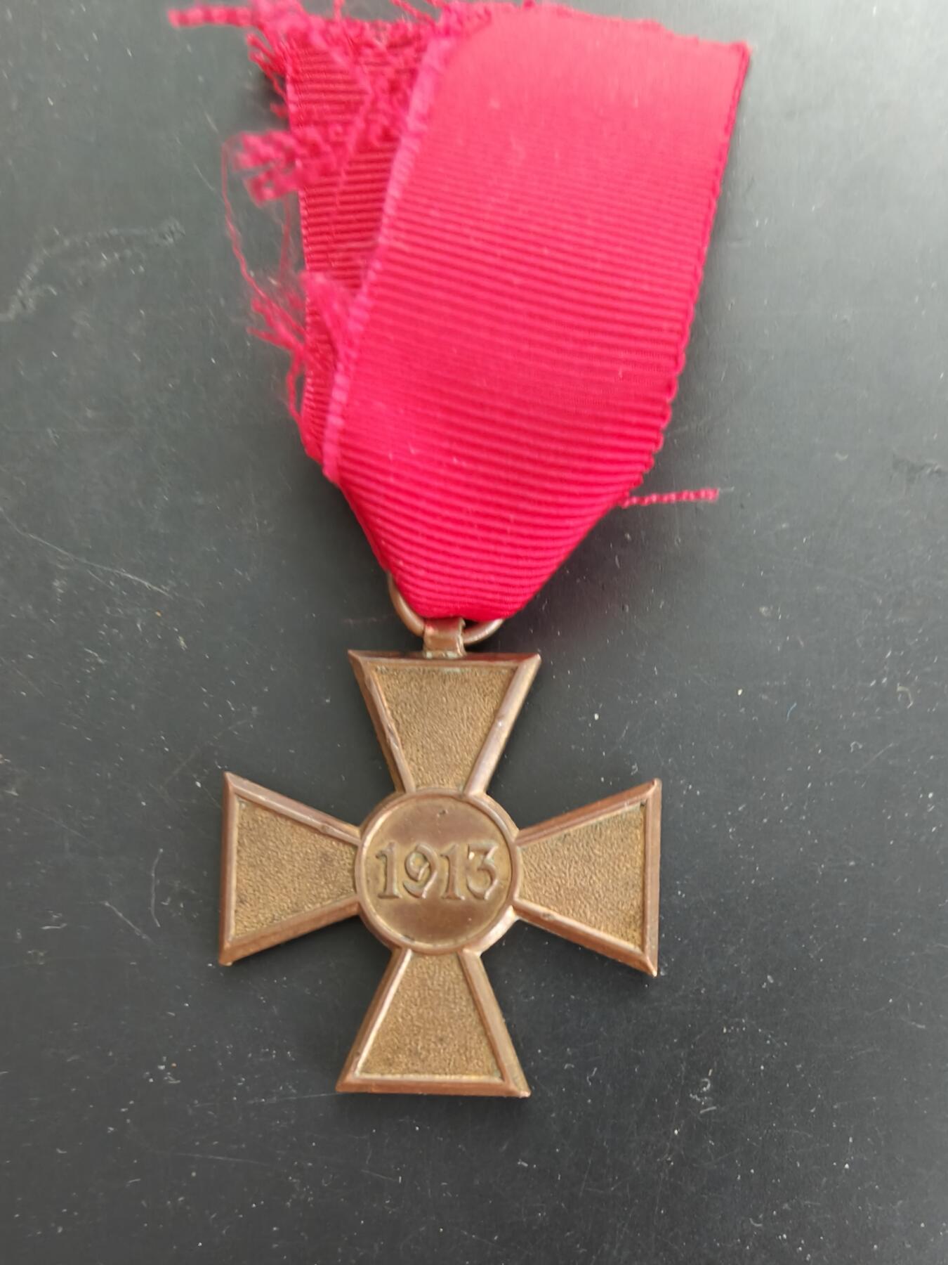 老王徽章第166期 塞尔维亚网国巴尔干战争奖章