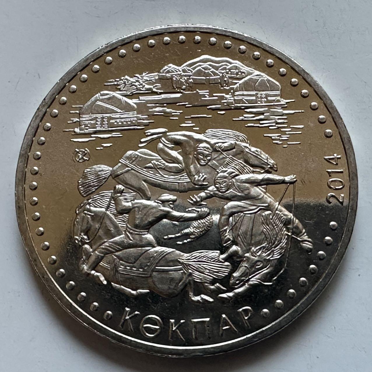 🌹外币初藏🌹🐯2025年第133场  每周二四六晚8️⃣点 接代拍 哈萨克斯坦2014年传统运动-叼羊50坚戈纪念币 发行量5万枚