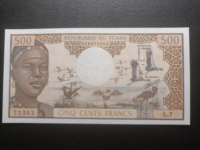 2025十一月第七期，总205期 - 乍得1974版500法郎AUNC，水鸟和教育主题，少见早期品种