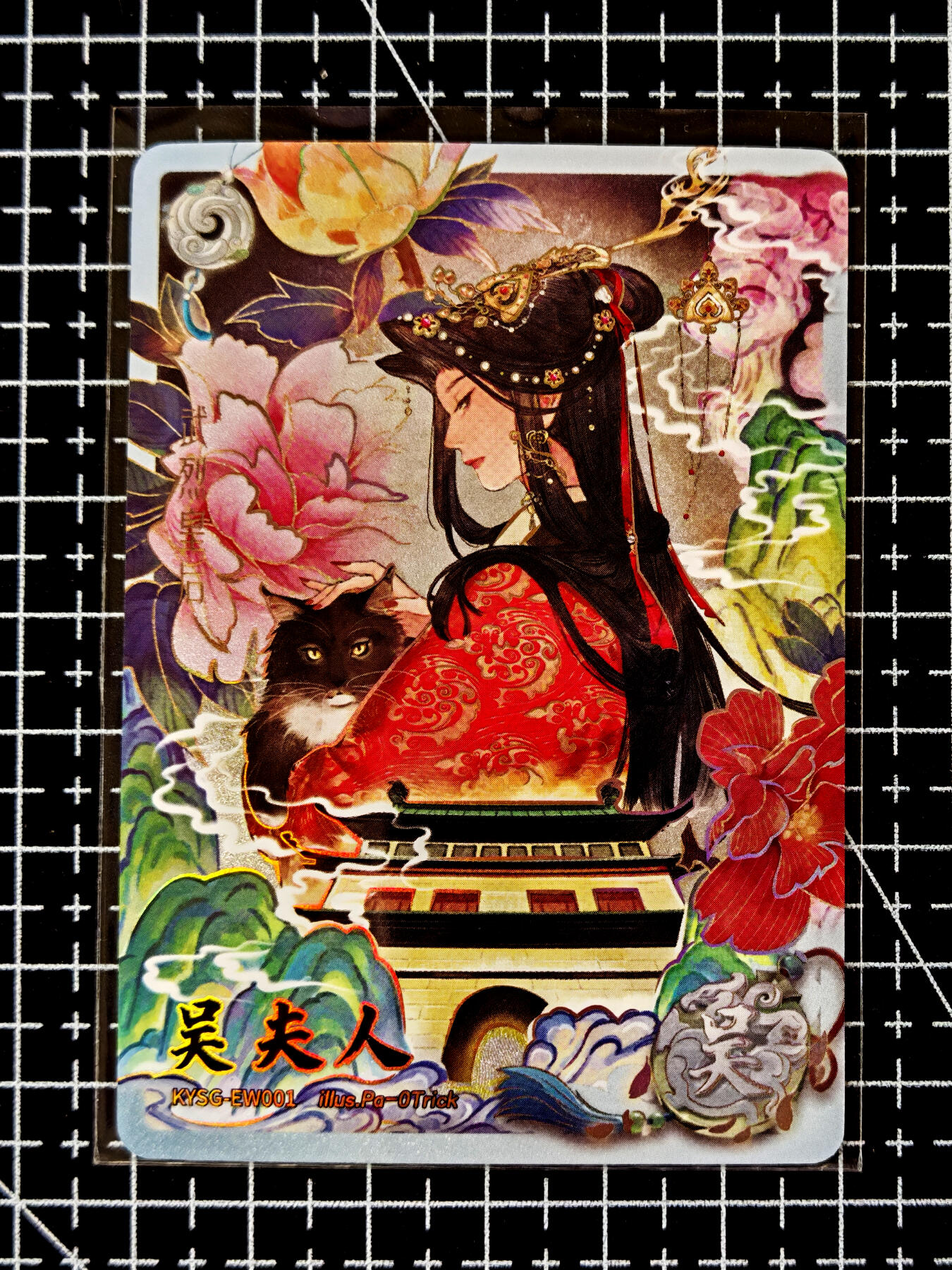 琦卡当当铺≯第23期★★回馈活动~买卖全部0佣金★★~【9点40结束】扫码加群抽[包邮券]~周六结束 卡游-三国-散卡-2张