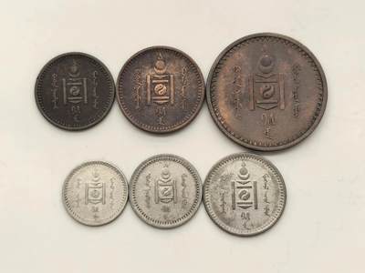 博洋堂世界钱币拍卖第149期（全场包邮） - 原味外蒙古1925年一组，包含1、2、5蒙戈铜币、10、15、20蒙戈银币，其中15蒙戈银币稀少
