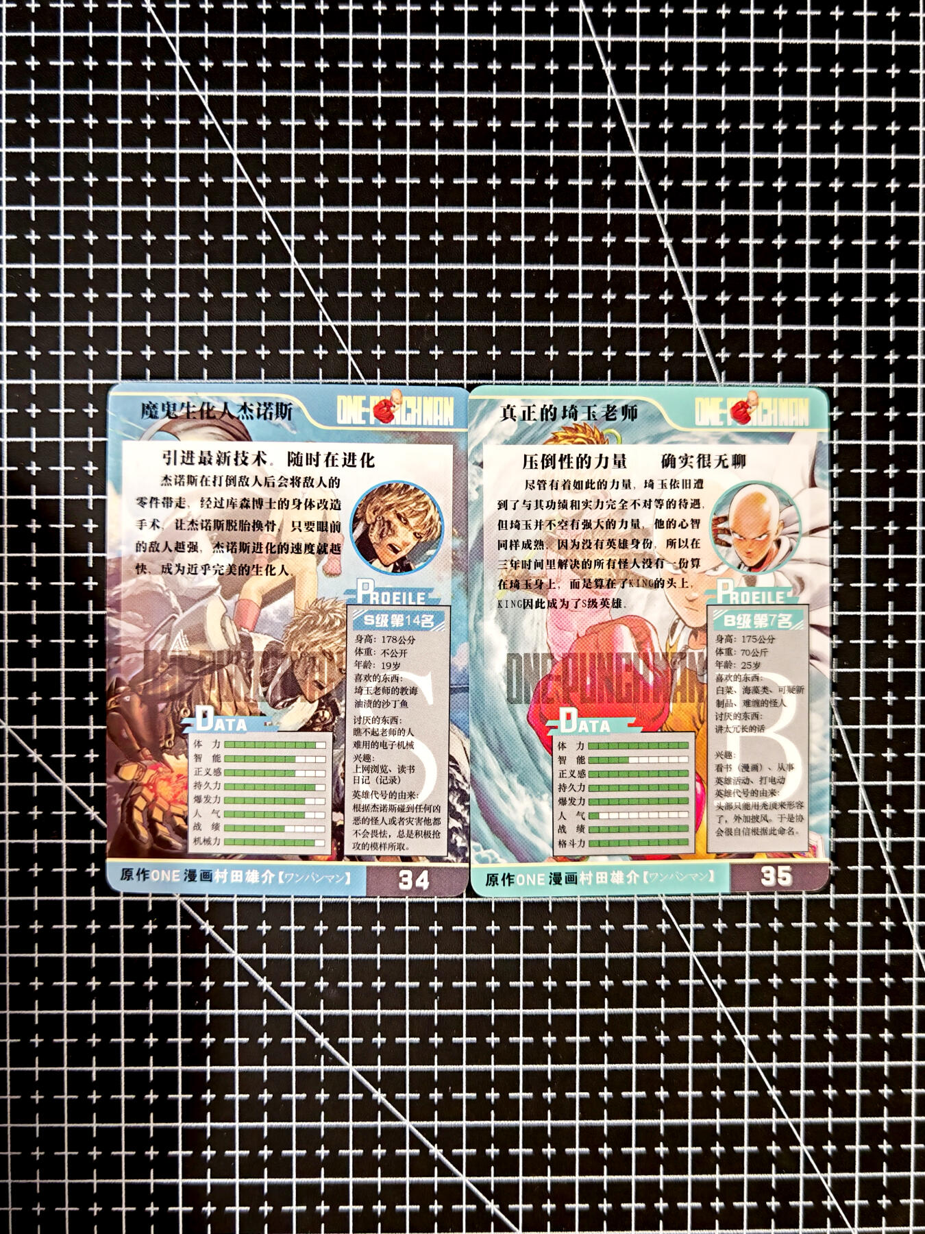 琦卡当当铺≯第23期★★回馈活动~买卖全部0佣金★★~【9点40结束】扫码加群抽[包邮券]~周六结束 大卡道-一拳超人-彩闪-2张