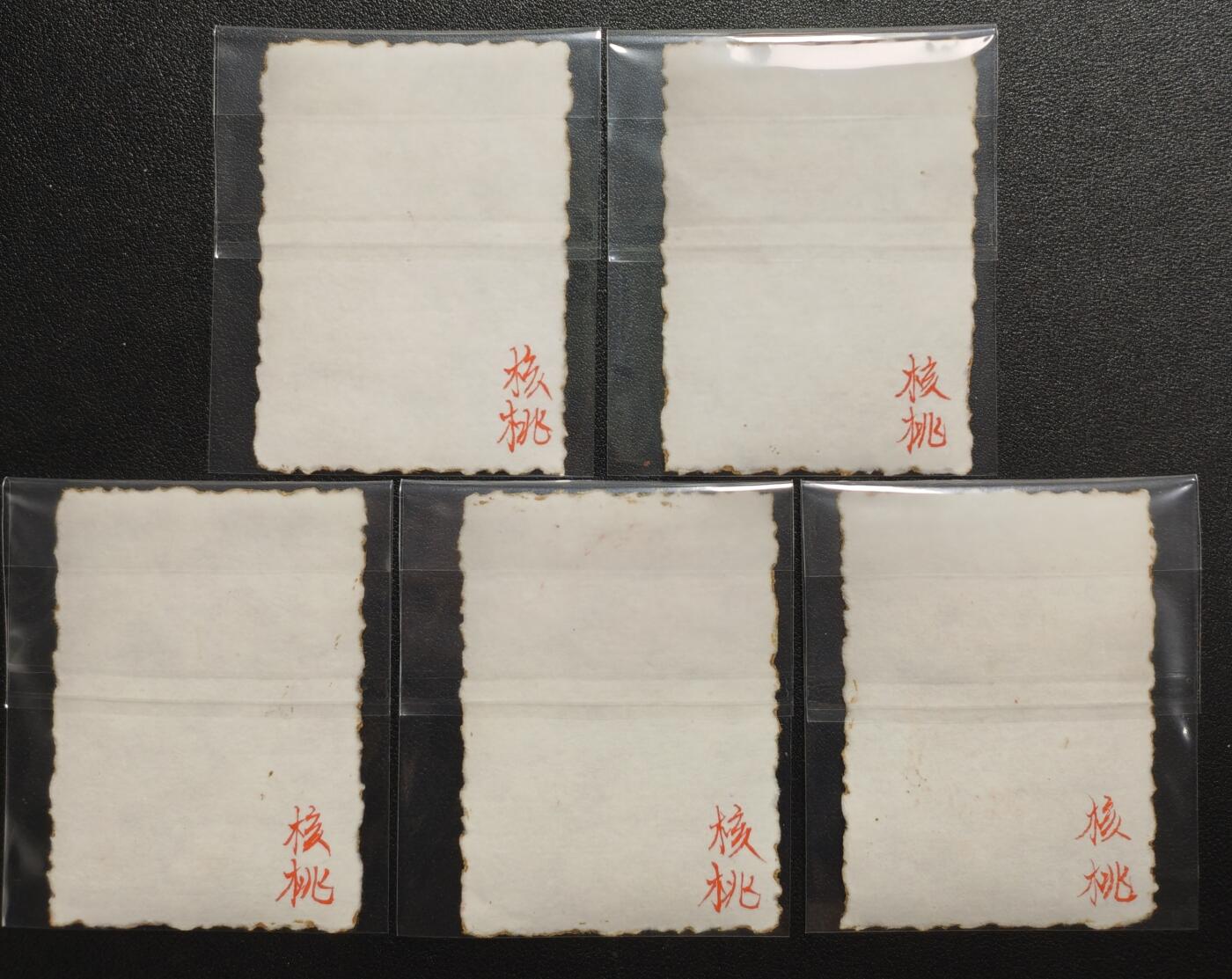 天玑星卡拍第144期《12.1周一截拍》持续收拍收评中 满赠卡需备注