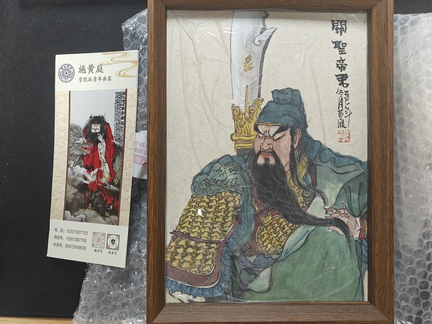 天玑星卡拍第143期《11.27周四截拍》持续收拍收评中 满赠卡需备注