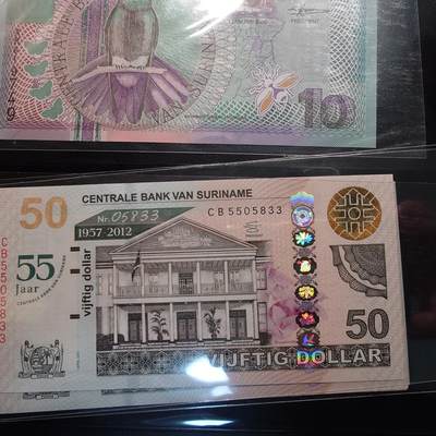 世界钱币～微拍第217期暨2025年第57期  近日新到货品少量 以及老库存一些 - 2012年苏里南50盾纪念钞 全新绝品无47尾号5833 原册证书