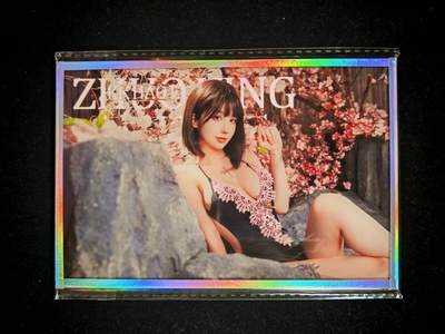 琦卡当当铺≯第23期★★回馈活动~买卖全部0佣金★★~【9点40结束】扫码加群抽[包邮券]~周六结束 - 海温利-茁影文化×KK好饿 -特典兑换色纸-1张