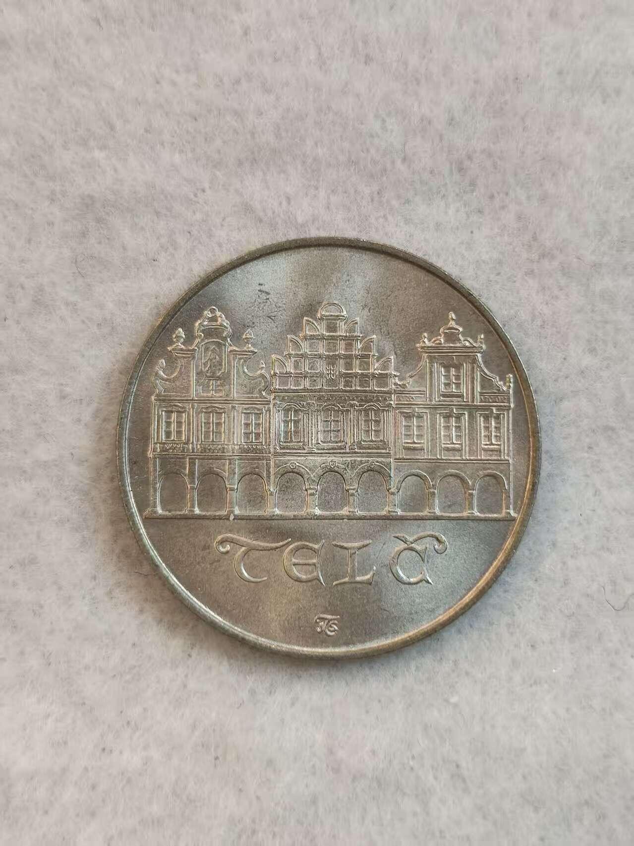 G&W世界散币，银币处理专场（第38场） 捷克斯洛伐克1986年50克朗  银币  世界文化遗产地 泰尔奇