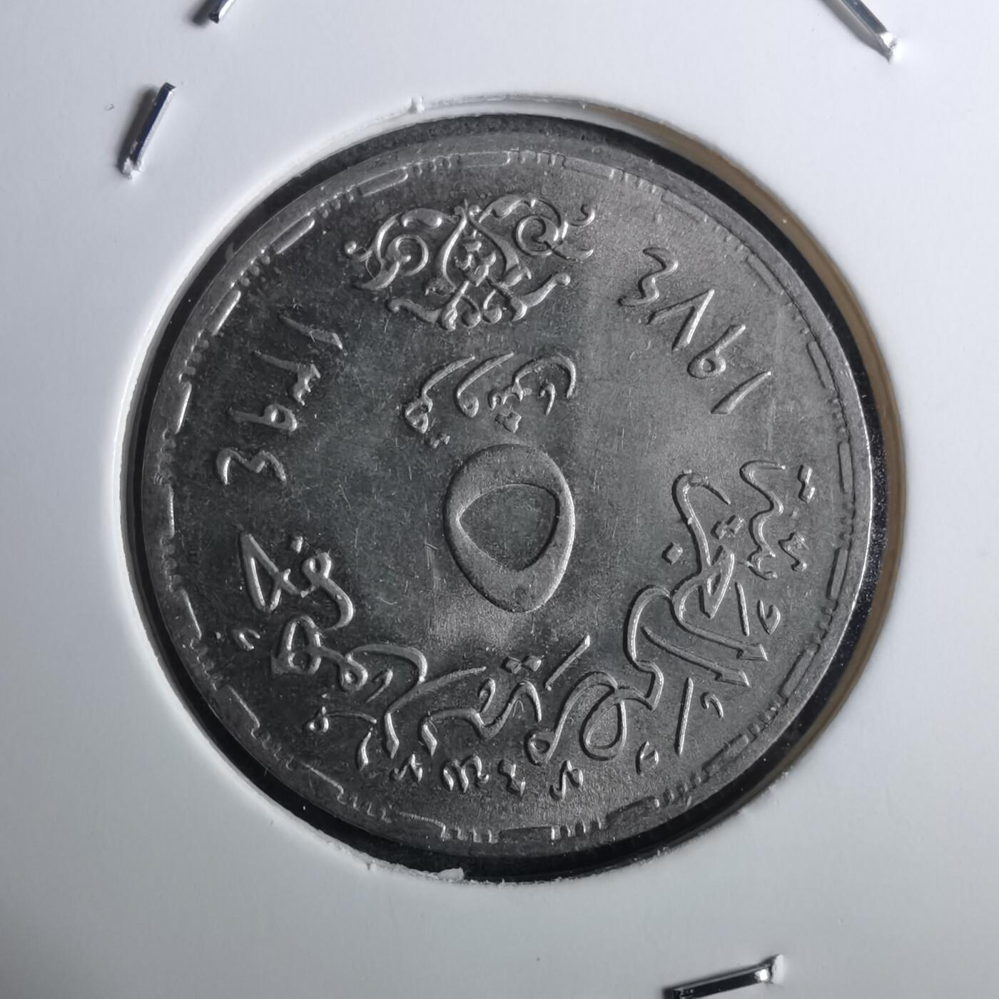 沼泽如烟--第916场 埃及纪念币